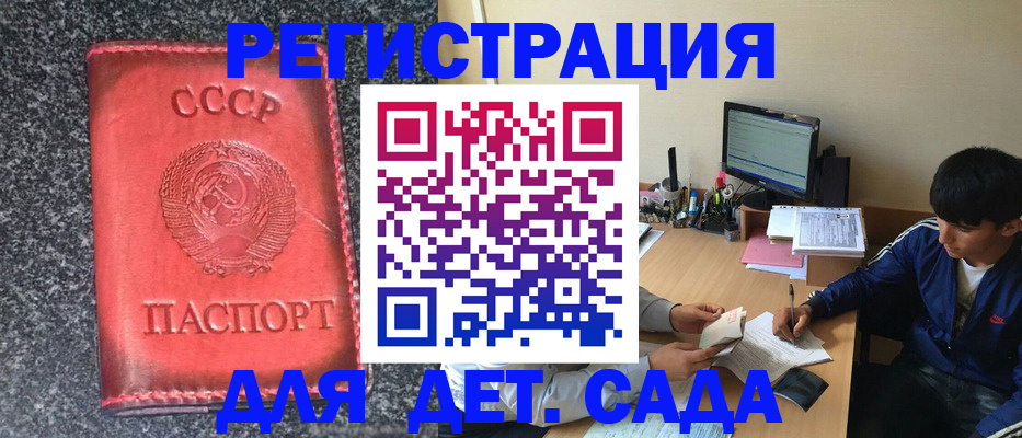 форма 3 в Корсакове